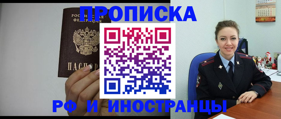 пропишу в квартире в Саратове