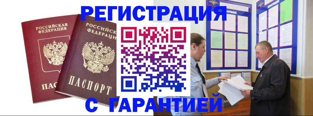 регистрация для дет. сада в Саратове